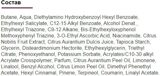 Изображение товара Спрей для лица Bielenda Recharge Boost the Energy SPF50 (75мл)