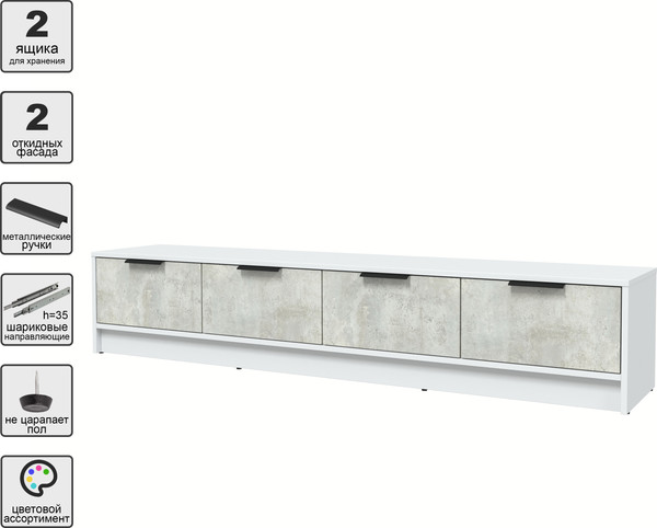 Изображение товара Тумба Интерлиния ТВ Концепт КТ-ТВ4-35 (бетон лайт/белый платинум)