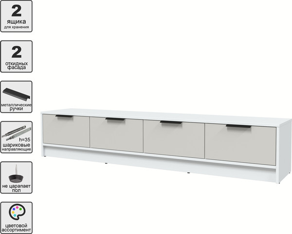 Изображение товара Тумба Интерлиния ТВ Концепт КТ-ТВ4-35 (персидский жемчуг/белый платинум)