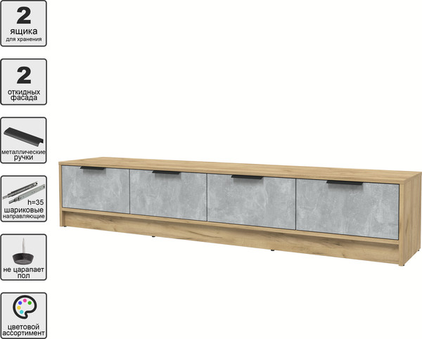 Изображение товара Тумба Интерлиния ТВ Концепт КТ-ТВ4-35 (бетон/дуб золотой)