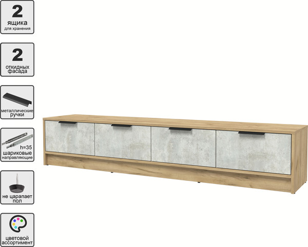 Изображение товара Тумба Интерлиния ТВ Концепт КТ-ТВ4-35 (бетон лайт/дуб золотой)