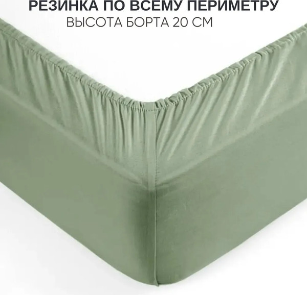 Изображение товара Простыня Urban Family Олива 200x200x20 / 637 (на резинке)