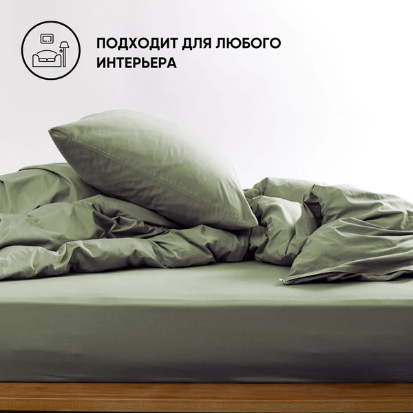 Изображение товара Простыня Urban Family Олива 200x200x20 / 637 (на резинке)