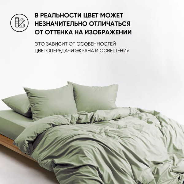 Изображение товара Простыня Urban Family Олива 200x200x20 / 637 (на резинке)
