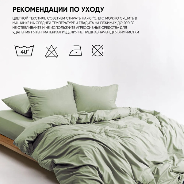 Изображение товара Простыня Urban Family Олива 200x200x20 / 637 (на резинке)
