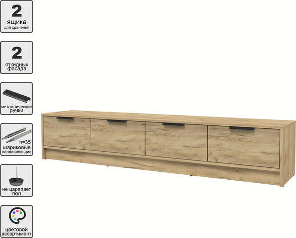 Изображение товара Тумба Интерлиния ТВ Концепт КТ-ТВ4-35 (дуб золотой/дуб золотой)