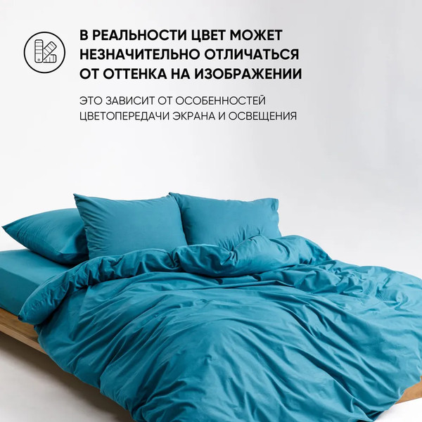 Изображение товара Простыня Urban Family Темно-бирюзовый 140x200x20 / 815 (на резинке)