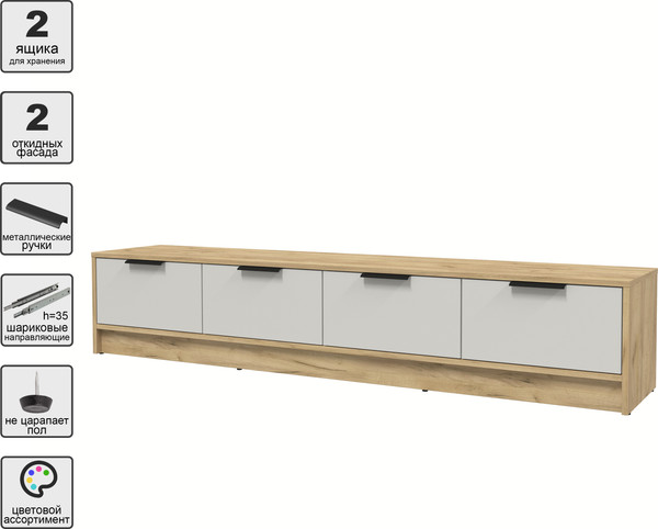 Изображение товара Тумба Интерлиния ТВ Концепт КТ-ТВ4-35 (персидский жемчуг/дуб золотой)