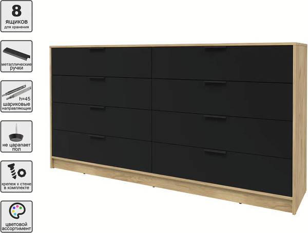 Изображение товара Комод Интерлиния Концепт КТ-К197 (черный/дуб золотой)