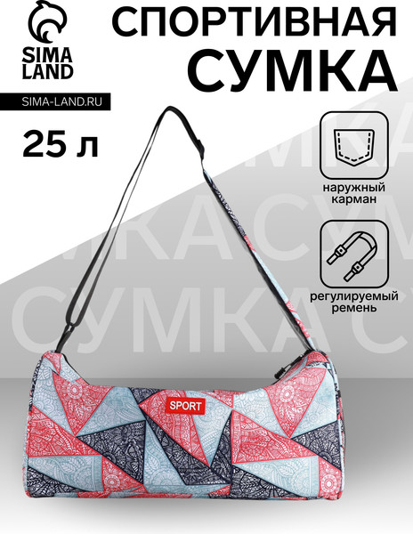 Изображение товара Спортивная сумка Textura 10450979 (красный)