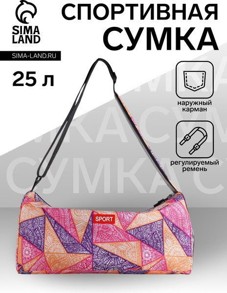 Изображение товара Спортивная сумка Textura 10450982 (фиолетовый)