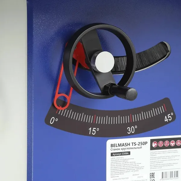 Изображение товара Циркулярный станок БЕЛМАШ TS-250P / S308A