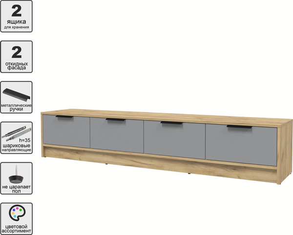 Изображение товара Тумба Интерлиния ТВ Концепт КТ-ТВ4-35 (серебро/дуб золотой)