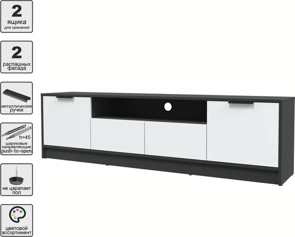Изображение товара Тумба Интерлиния ТВ Концепт КТ-ТВ4-50 (белый платинум/антрацит)
