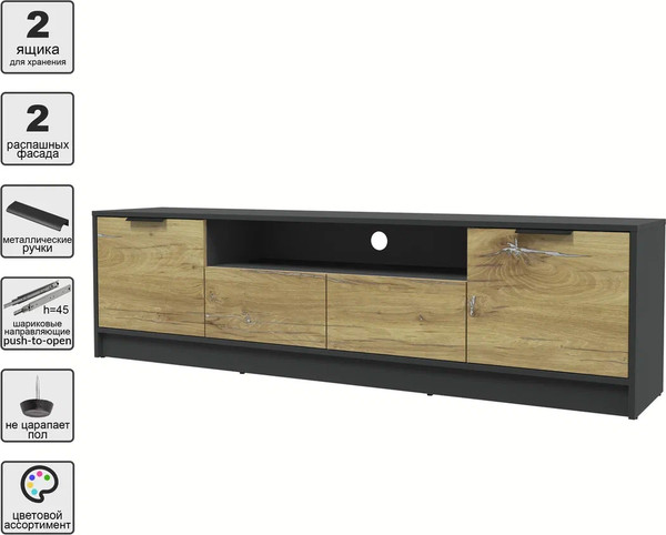 Изображение товара Тумба Интерлиния ТВ Концепт КТ-ТВ4-50 (дуб нокс/антрацит)