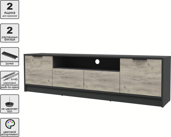 Изображение товара Тумба Интерлиния ТВ Концепт КТ-ТВ4-50 (дуб серый/антрацит)