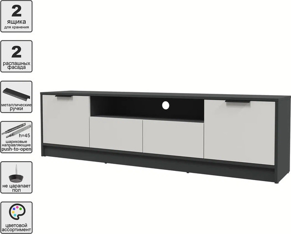 Изображение товара Тумба Интерлиния ТВ Концепт КТ-ТВ4-50 (персидский жемчуг/антрацит)