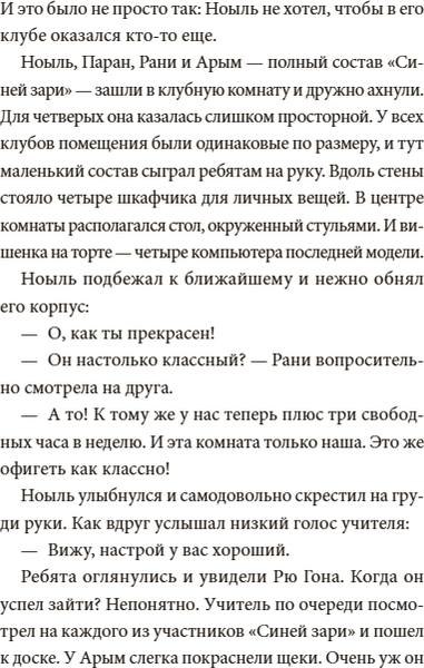 Изображение товара Книга МИФ Академия математики. Битва хакеров. Том 2, твердая обложка (Ли Юнвон, Ким Джухи)