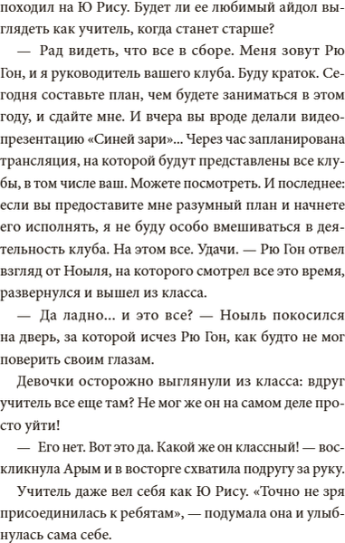 Изображение товара Книга МИФ Академия математики. Битва хакеров. Том 2, твердая обложка (Ли Юнвон, Ким Джухи)