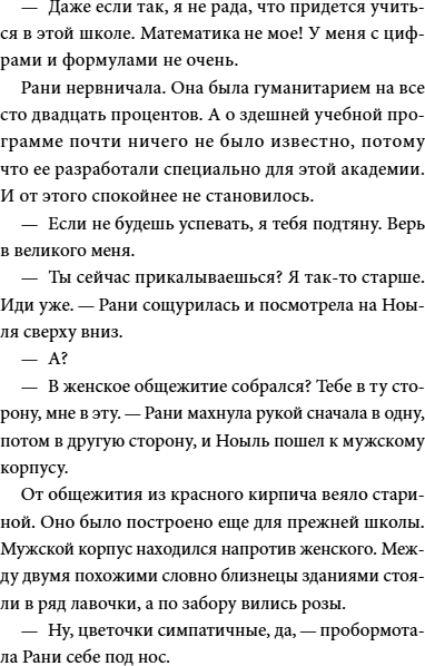 Изображение товара Книга МИФ Академия математики. Дело хакерского клуба. Том 1 (Ли Юнвон, Ким Джухи)