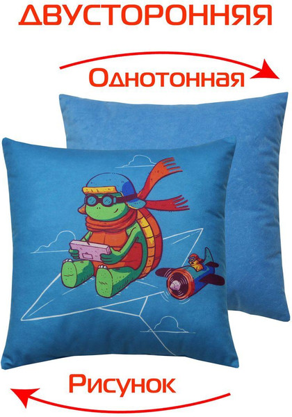 Изображение товара Подушка декоративная MATEX Freak Черепашка-летчик / 34-841 (бирюзовый/зеленый)