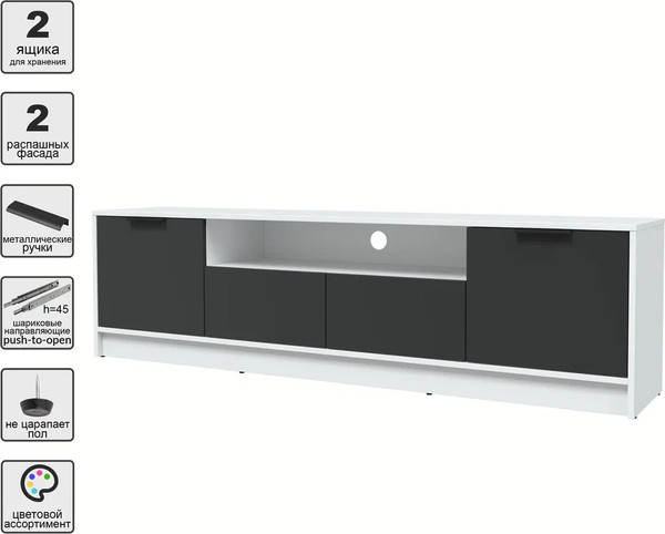 Изображение товара Тумба Интерлиния ТВ Концепт КТ-ТВ4-50 (антрацит/белый платинум)