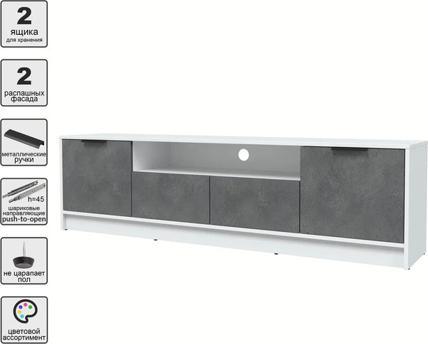 Изображение товара Тумба Интерлиния ТВ Концепт КТ-ТВ4-50 (бетон портленд/белый платинум)