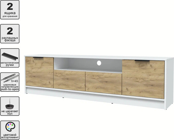 Изображение товара Тумба Интерлиния ТВ Концепт КТ-ТВ4-50 (дуб золотой/белый платинум)
