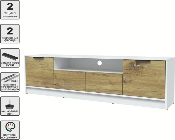 Изображение товара Тумба Интерлиния ТВ Концепт КТ-ТВ4-50 (дуб нокс/белый платинум)