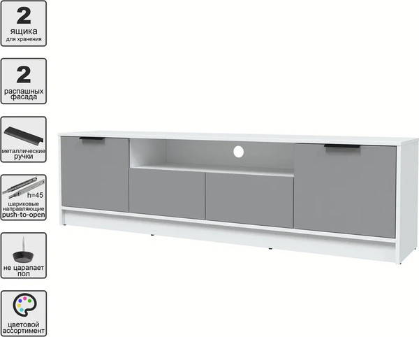 Изображение товара Тумба Интерлиния ТВ Концепт КТ-ТВ4-50 (серебро/белый платинум)