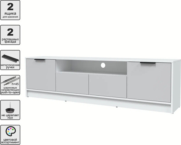 Изображение товара Тумба Интерлиния ТВ Концепт КТ-ТВ4-50 (серый/белый платинум)