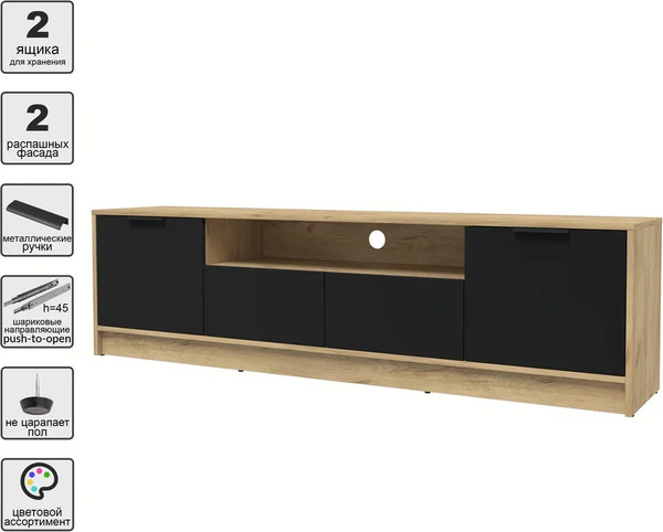 Изображение товара Тумба Интерлиния ТВ Концепт КТ-ТВ4-50 (черный/дуб золотой)