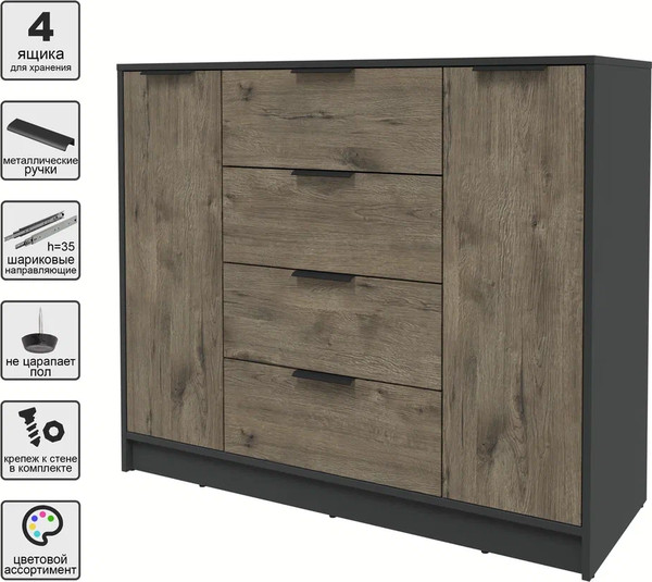 Изображение товара Тумба Интерлиния Концепт КТ-Т120 (дуб веллингтон/антрацит)