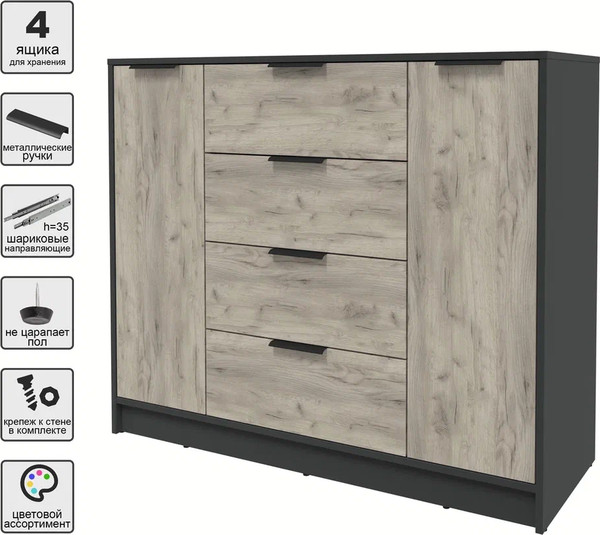 Изображение товара Тумба Интерлиния Концепт КТ-Т120 (дуб серый/антрацит)