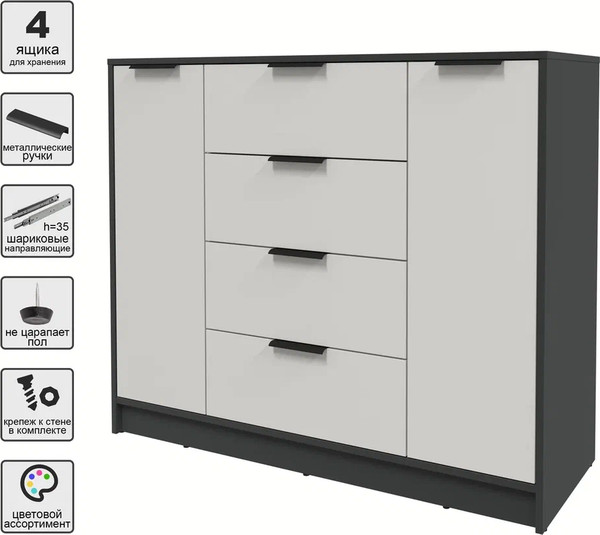 Изображение товара Тумба Интерлиния Концепт КТ-Т120 (персидский жемчуг/антрацит)