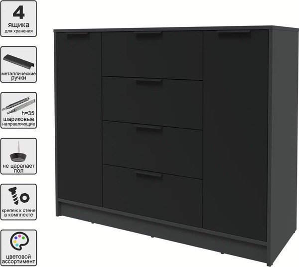 Изображение товара Тумба Интерлиния Концепт КТ-Т120 (черный/антрацит)