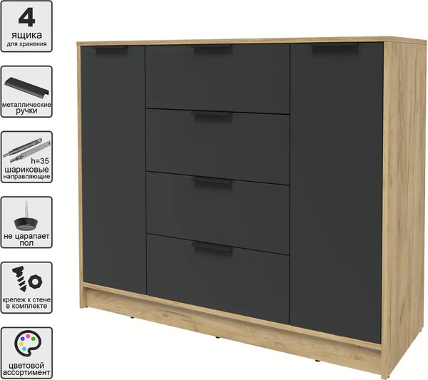 Изображение товара Тумба Интерлиния Концепт КТ-Т120 (антрацит/дуб золотой)