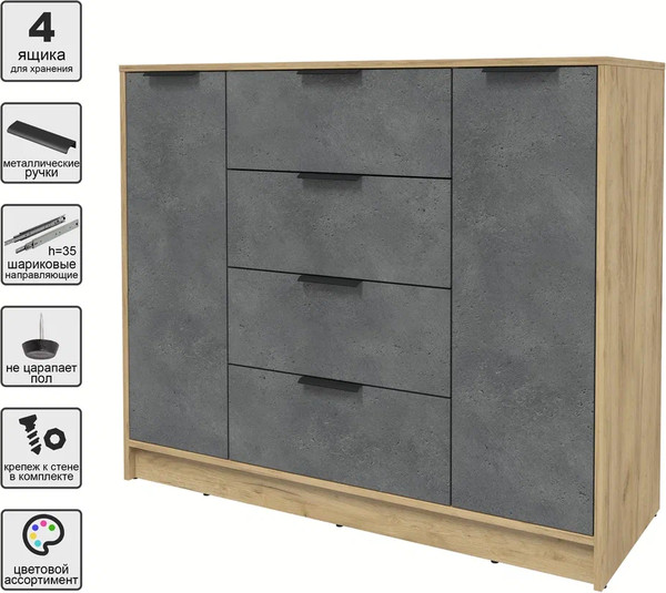 Изображение товара Тумба Интерлиния Концепт КТ-Т120 (бетон портленд/дуб золотой)