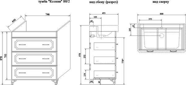 Изображение товара Тумба для ванной Sanflor Ксения 80 / Н0000000124 (белый, подвесная)