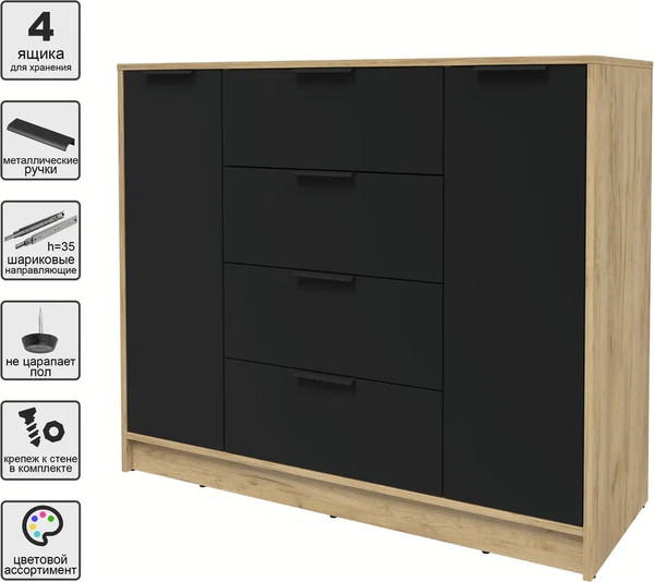 Изображение товара Тумба Интерлиния Концепт КТ-Т120 (черный/дуб золотой)