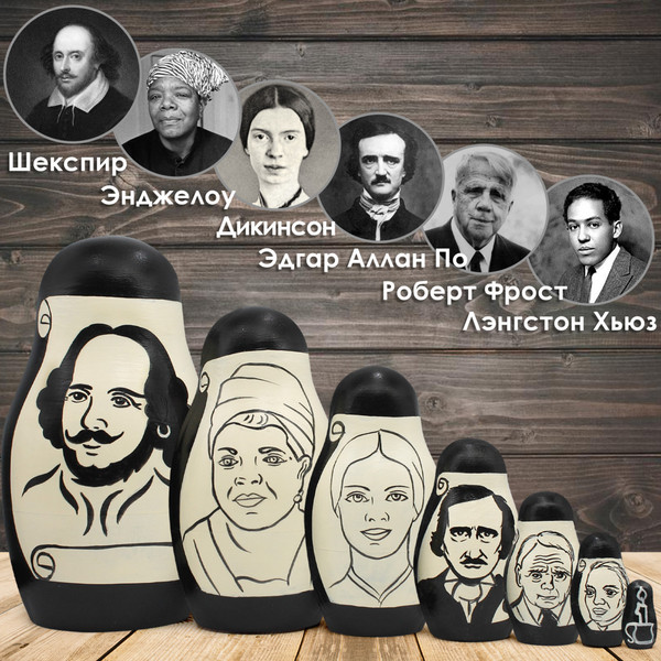 Изображение товара Матрешка сувенирная Брестская Фабрика Сувениров С изображением мировых поэтов / 7353