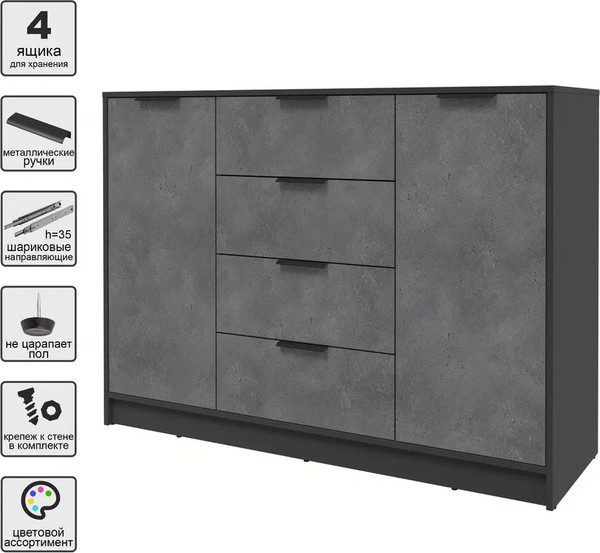 Изображение товара Тумба Интерлиния Концепт КТ-Т140 (бетон портленд/антрацит)