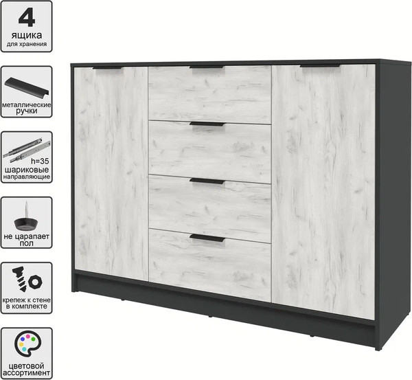 Изображение товара Тумба Интерлиния Концепт КТ-Т140 (дуб белый/антрацит)