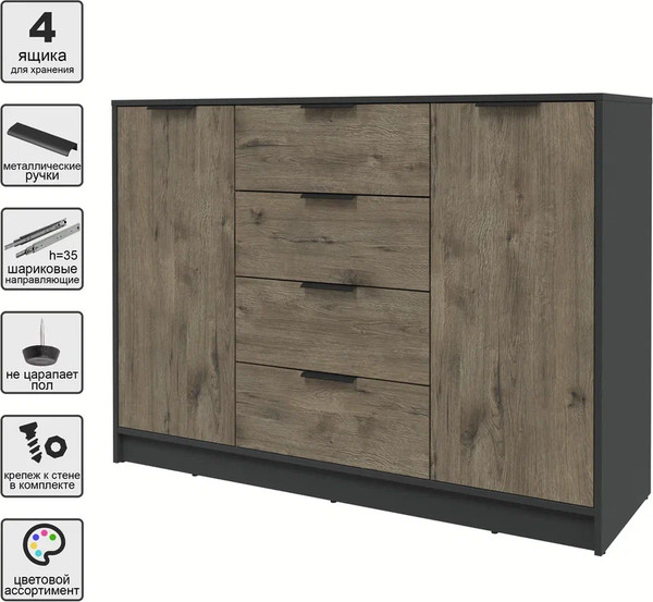 Изображение товара Тумба Интерлиния Концепт КТ-Т140 (дуб веллингтон/антрацит)