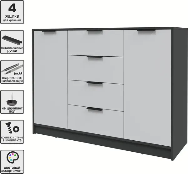 Изображение товара Тумба Интерлиния Концепт КТ-Т140 (серый/антрацит)