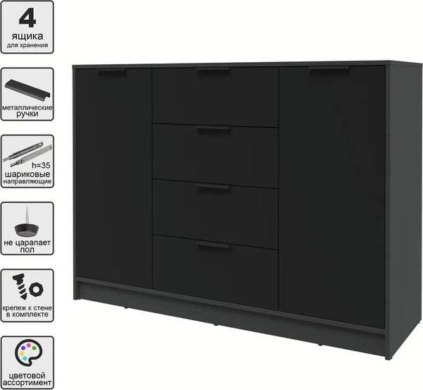 Изображение товара Тумба Интерлиния Концепт КТ-Т140 (черный/антрацит)