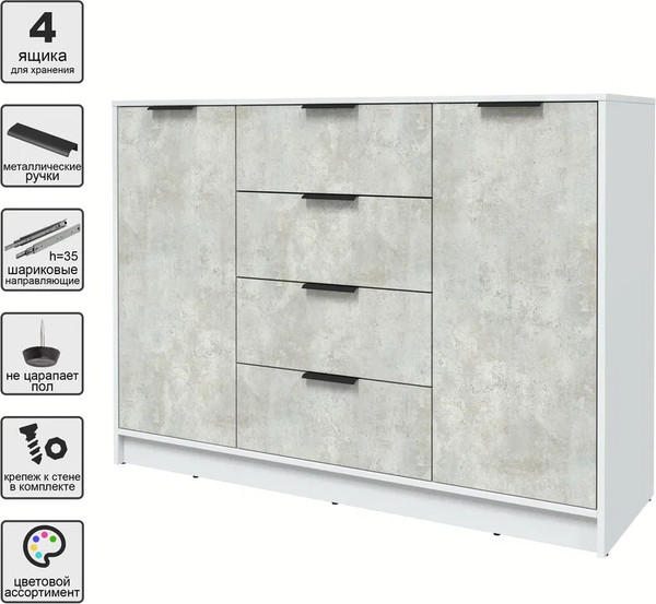 Изображение товара Тумба Интерлиния Концепт КТ-Т140 (бетон лайт/белый платинум)