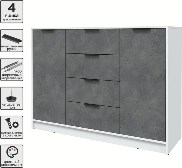 Изображение товара Тумба Интерлиния Концепт КТ-Т140 (бетон портленд/белый платинум)