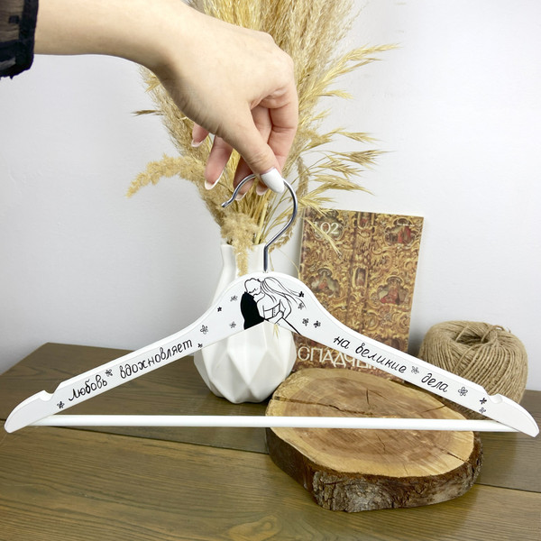 Изображение товара Деревянная вешалка-плечики Брестская Фабрика Сувениров Для платья невесты или костюма жениха / HR24