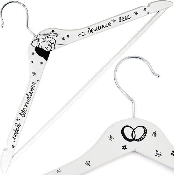 Изображение товара Деревянная вешалка-плечики Брестская Фабрика Сувениров Для платья невесты или костюма жениха / HR24